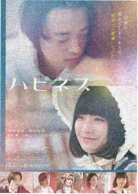 极寒密令 电影 2024
